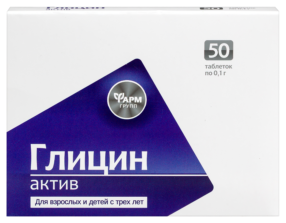 Изображение товара Глицин-актив 50 шт. таблетки массой 0,1 г