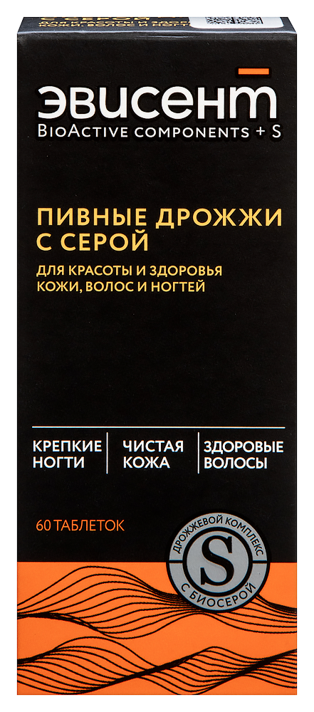 Изображение товара Эвисент пивные дрожжи с серой таблетки 60 шт. для укрепления здоровья и иммунитета