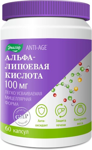 Изображение товара Альфа-липоевая кислота 100 мг 60 капсул — антиоксидант для здоровья и энергии