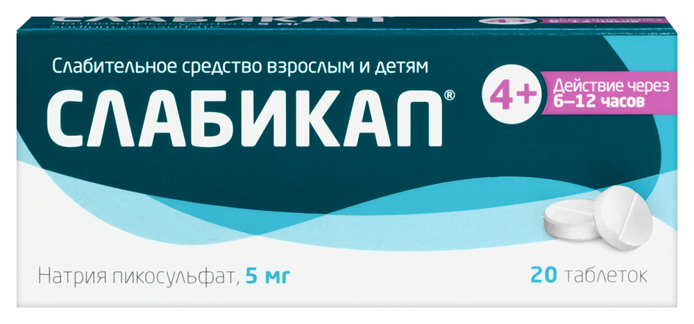 Изображение товара Слабикап 5 мг таблетки 20 шт. для борьбы с запорами у взрослых и детей