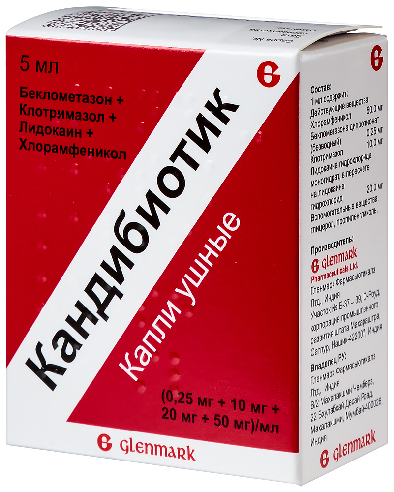 Кандибиотик капли ушные 5 мл - цена 581 руб., купить в интернет аптеке в  Москве Кандибиотик капли ушные 5 мл, инструкция по применению