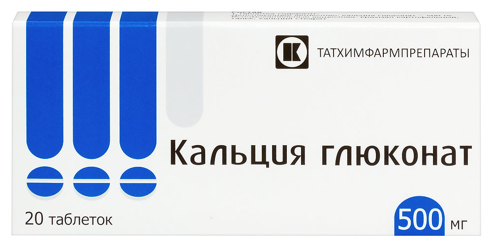 Изображение товара Кальция глюконат 500 мг 20 шт. таблетки