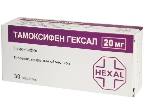 Тамоксифен ГЕКСАЛ –  по низкой цене в Иваново в интернет‐аптеке .