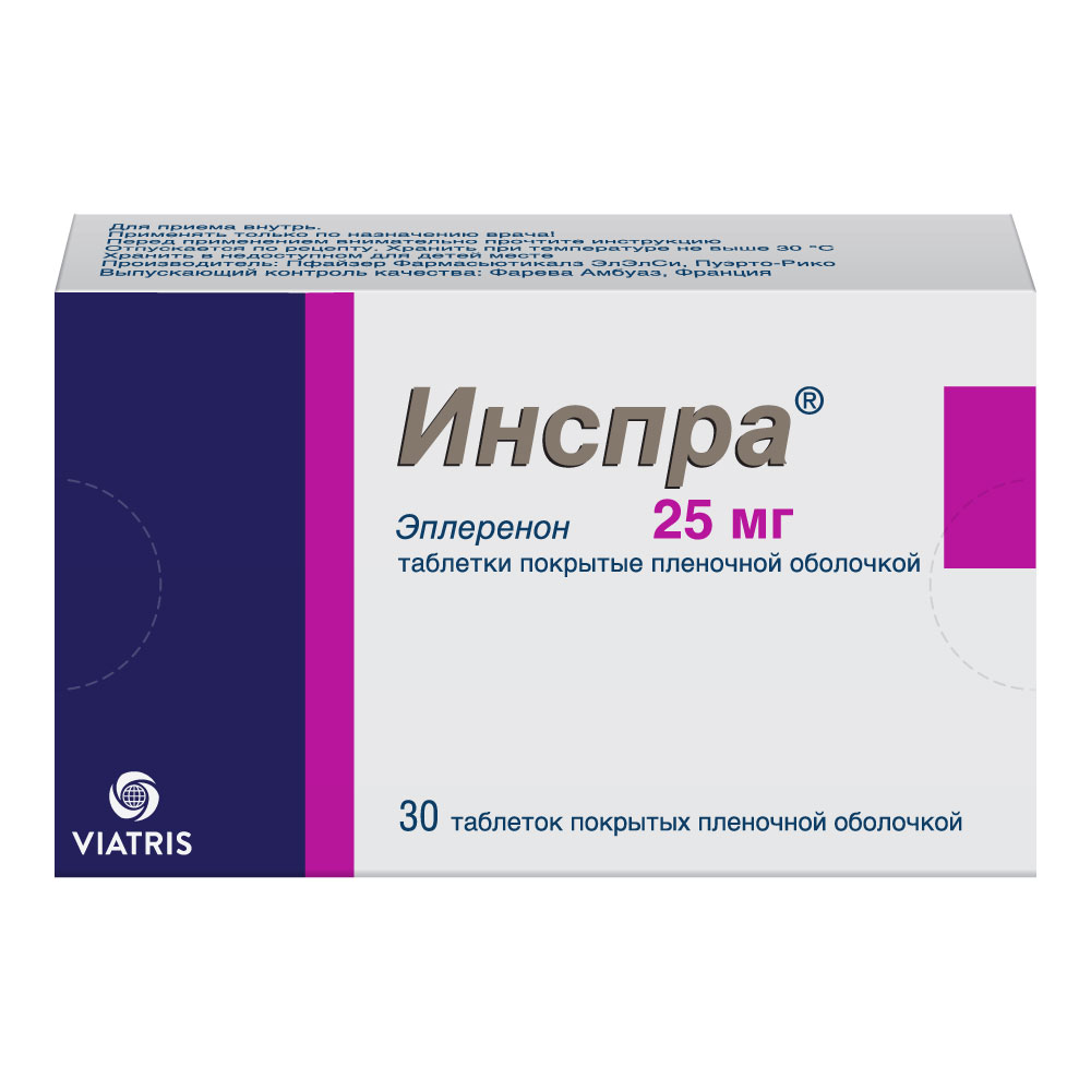 Инспра 25 мг 30 шт. таблетки, покрытые пленочной оболочкой - цена 1613  руб., купить в интернет аптеке в Борисоглебске Инспра 25 мг 30 шт.  таблетки, покрытые пленочной оболочкой, инструкция по применению