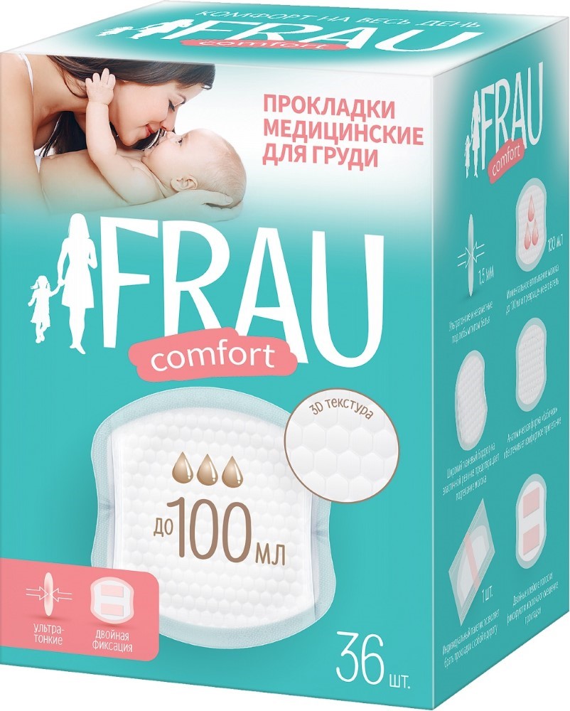 Frau comfort прокладки для груди 36 шт. - цена 263 руб., купить в интернет  аптеке в Москве Frau comfort прокладки для груди 36 шт., инструкция по  применению