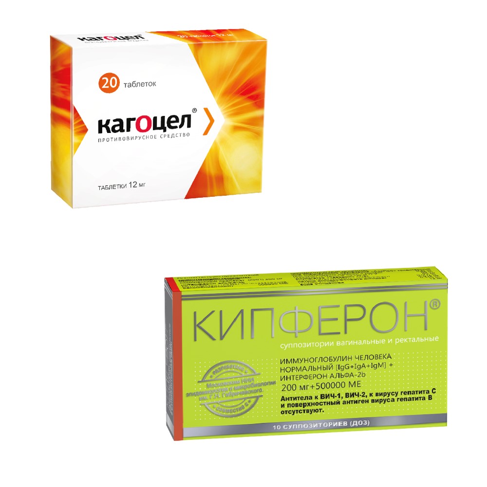 Изображение товара Набор Кагоцел таб №20 + Кипферон супп №10 – со скидкой
