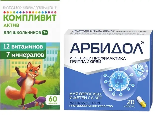 Изображение товара Набор для школьников с 7-ми лет: противовирусное Арбидол (умифеновир) 100мг №20 + витамины Компливит Актив №60 - со скидкой Изображение товара Набор для школьников с 7-ми лет: противовирусное Арбидол (умифеновир) 100мг №20 + витамины Компливит Актив №60 - со скидкой