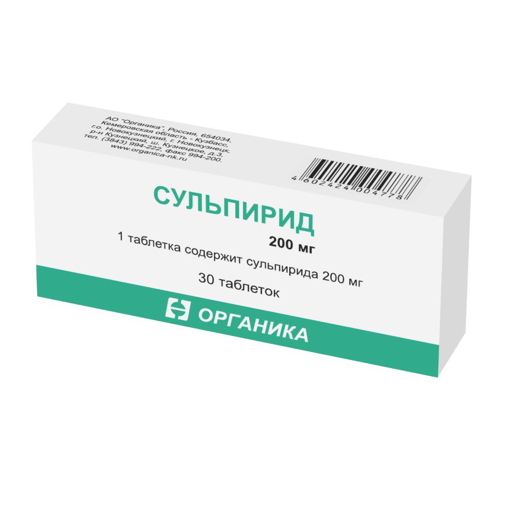 Сульпирид 200 мг 30 шт. таблетки - цена 163 руб., купить в интернет аптеке  в Тольятти Сульпирид 200 мг 30 шт. таблетки, инструкция по применению