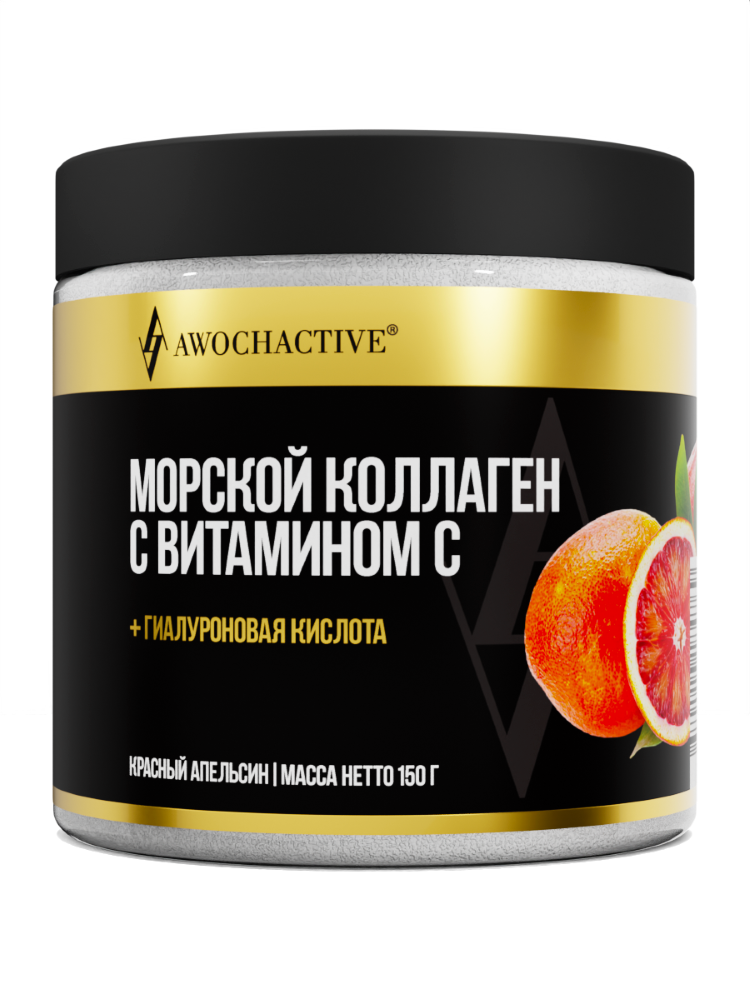 Изображение товара Awochactive коллаген морской с витамином С 150 гр порошок — биологическая добавка для здоровья кожи
