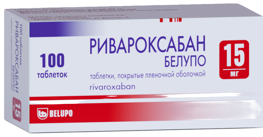 Изображение товара Ривароксабан Белупо 15 мг - таблетки для профилактики и лечения тромбозов