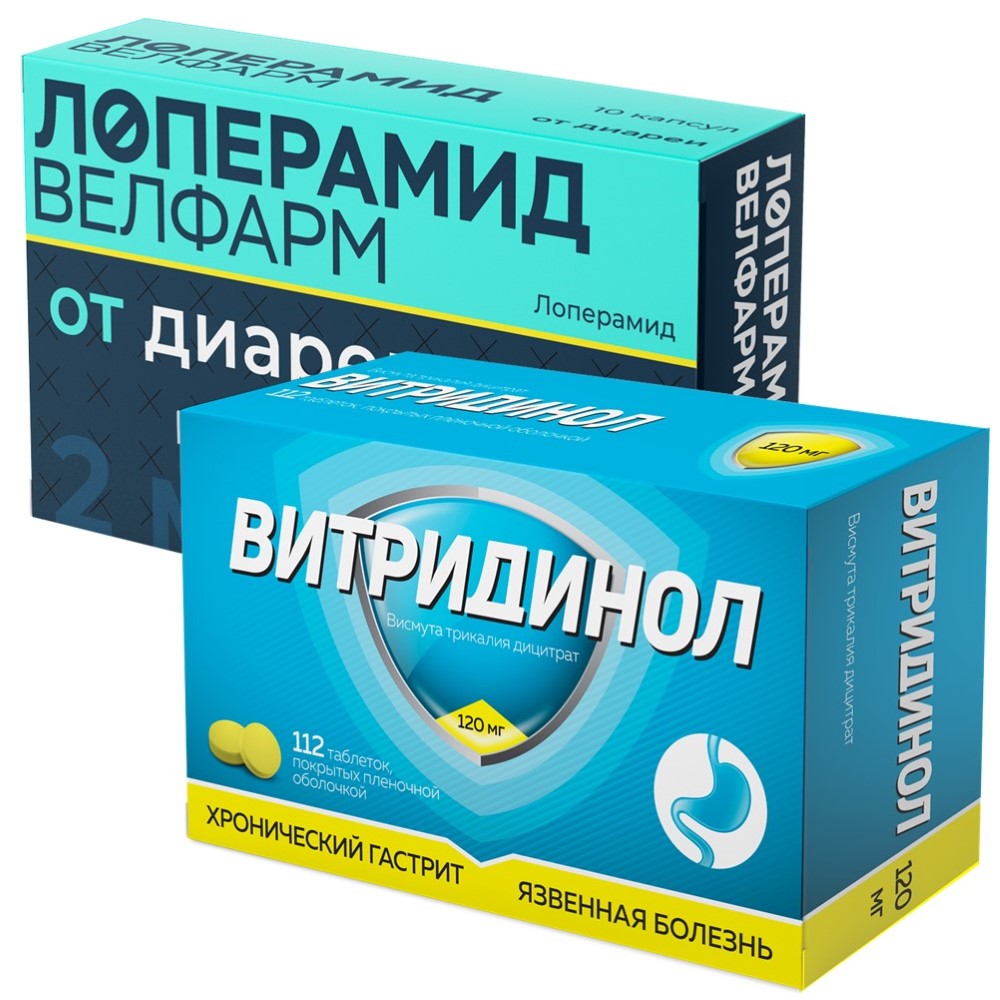 Набор Витридинол 120мг №112 табл + Лоперамид 2мг №10 капс со скидкой - цена  723.99 руб., купить в интернет аптеке в Заинске Набор Витридинол 120мг №112  табл + Лоперамид 2мг №10 капс со скидкой, инструкция по применению