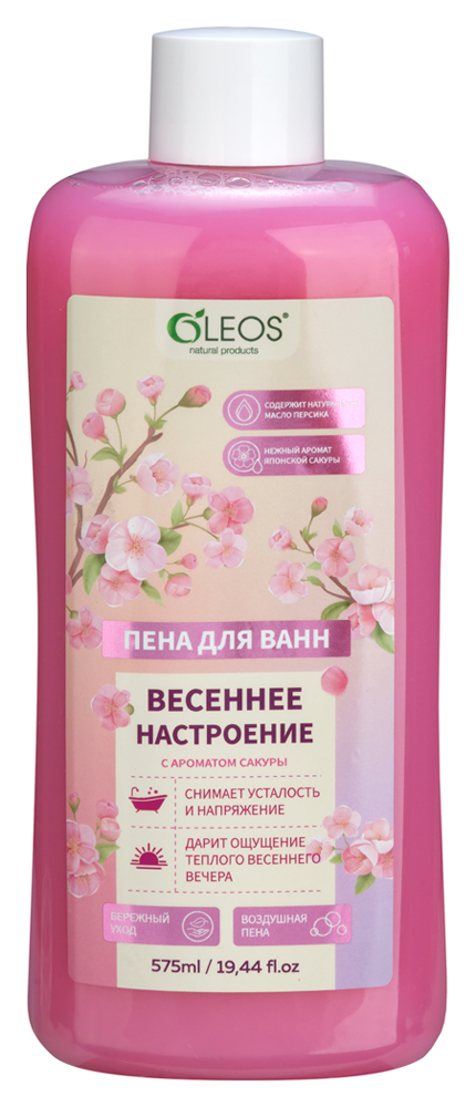 Oleos пена для ванн весеннее настроение с ароматом сакуры 575 мл инструкция по применению