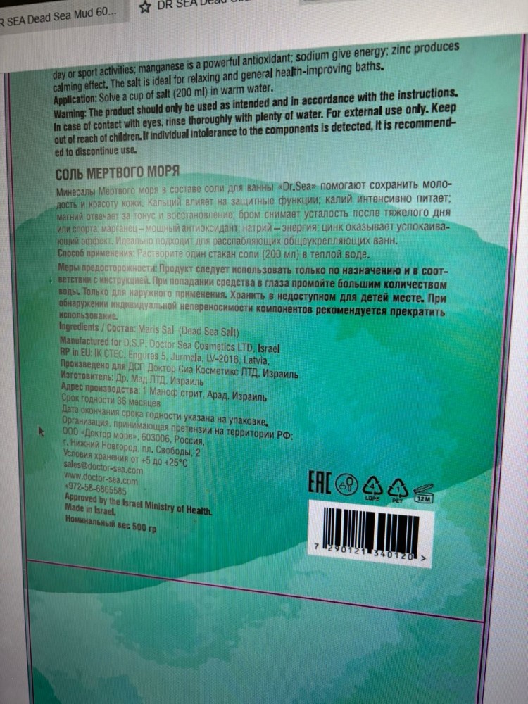 Превью изображения товара