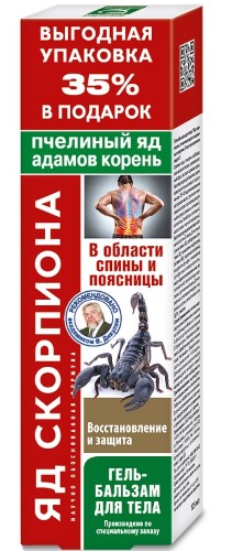 Апитерапия в лечении заболеваний сердечно-сосудистой системы