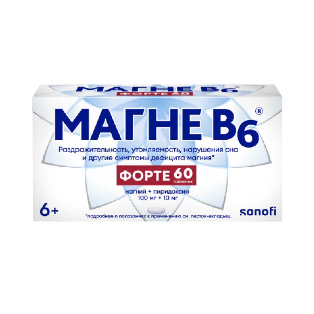 Изображение товара Магне В6 форте 100 мг + 10 мг 60 шт таблетки