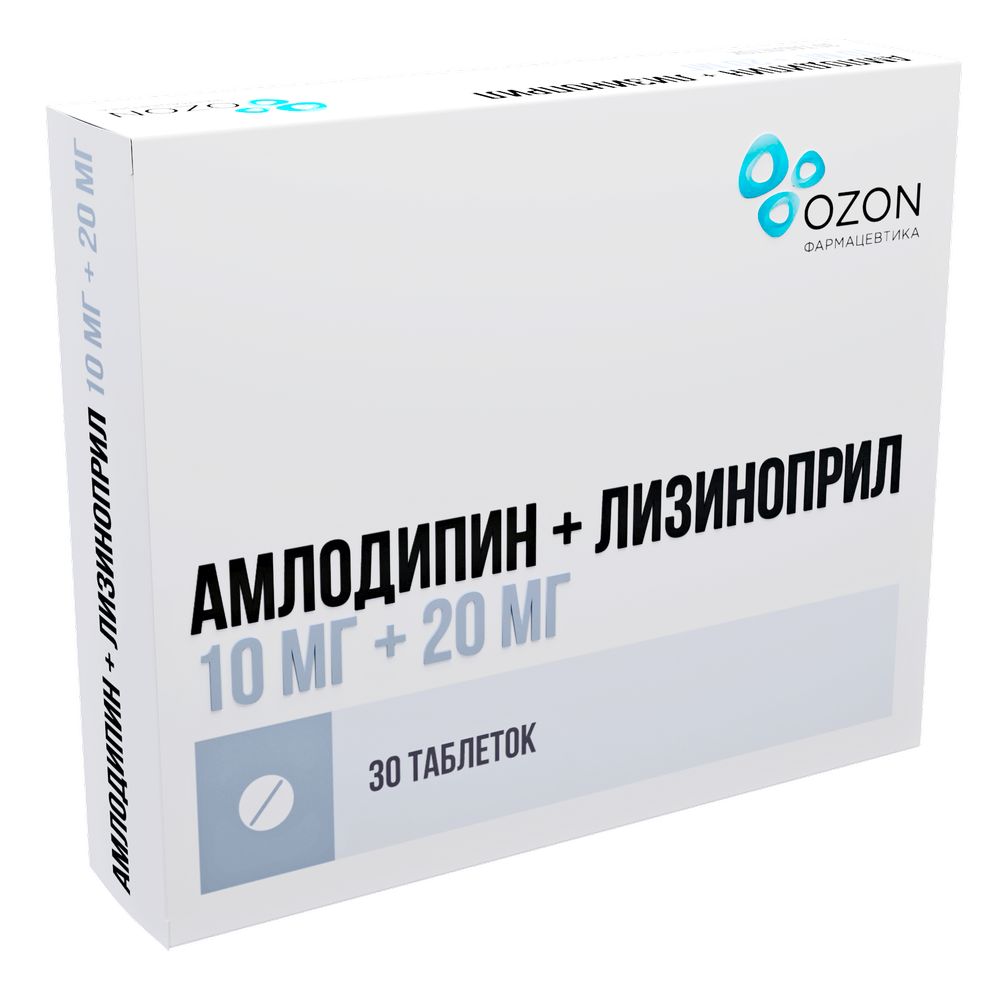 Амлодипин+лизиноприл 10 мг + 20 мг 30 шт. таблетки - цена 464 руб., купить  в интернет аптеке в Нее Амлодипин+лизиноприл 10 мг + 20 мг 30 шт. таблетки,  инструкция по применению