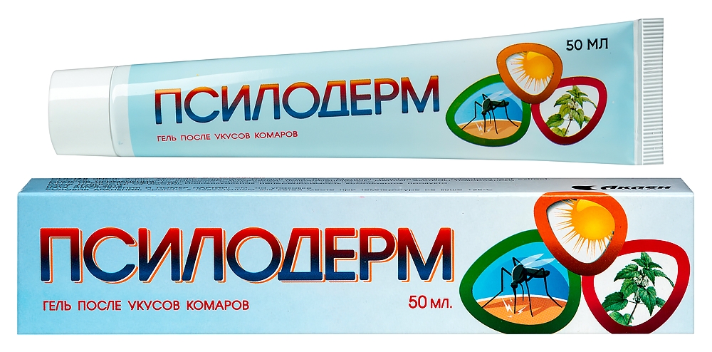 Псилодерм гель после укусов насекомых 50 мл инструкция по применению