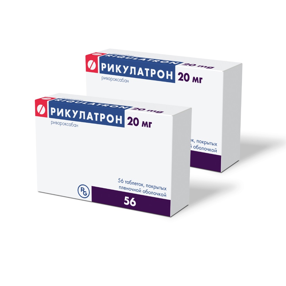 Изображение товара Набор из 2х уп Рикулатрон  20 мг № 56 по спец. цене!