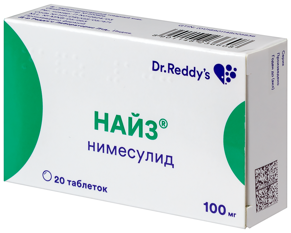 Найз 100 мг 20 шт. таблетки - цена 264 руб., купить в интернет аптеке в  Орле Найз 100 мг 20 шт. таблетки, инструкция по применению