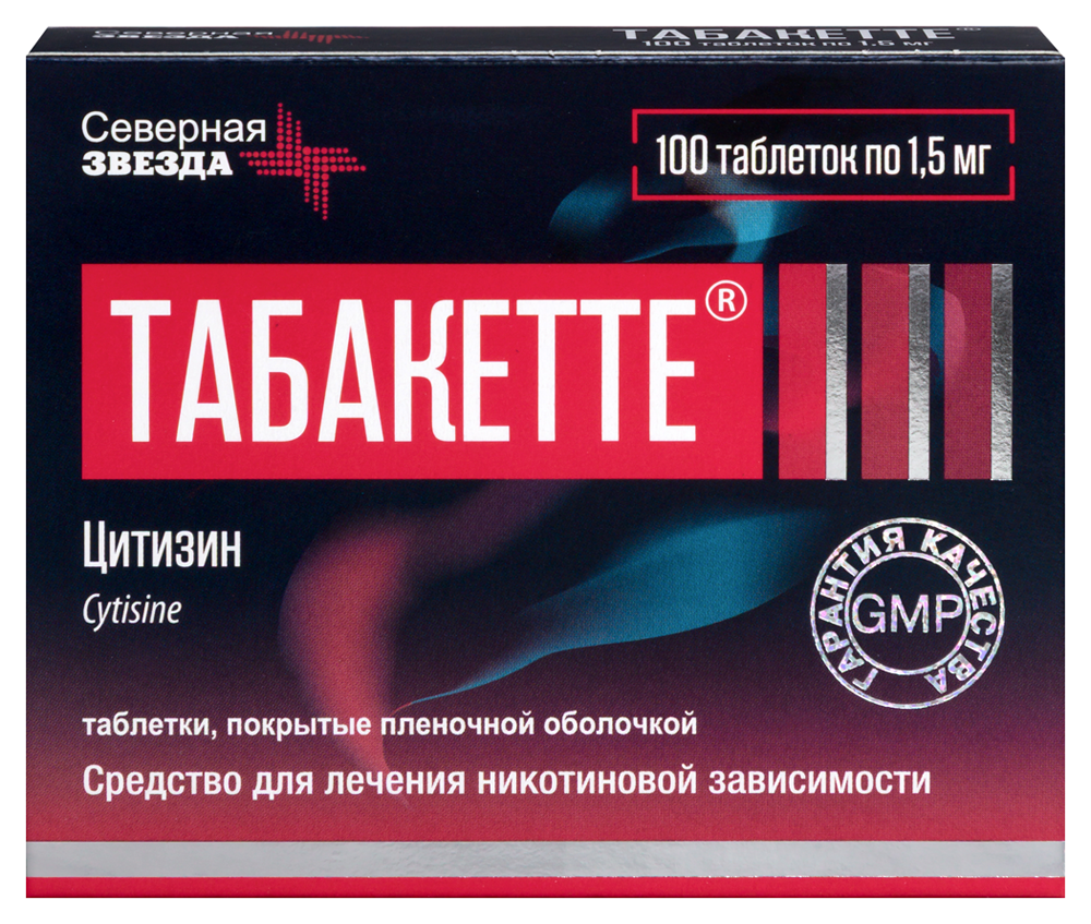 Изображение товара Табакетте 1,5 мг 100 шт. таблетки для отказа от курения
