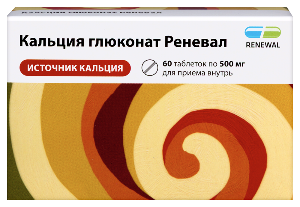 Изображение товара Кальция глюконат реневал 500 мг 60 таблеток для поддержки костей и обмена веществ Изображение товара Кальция глюконат реневал 500 мг 60 таблеток для поддержки костей и обмена веществ