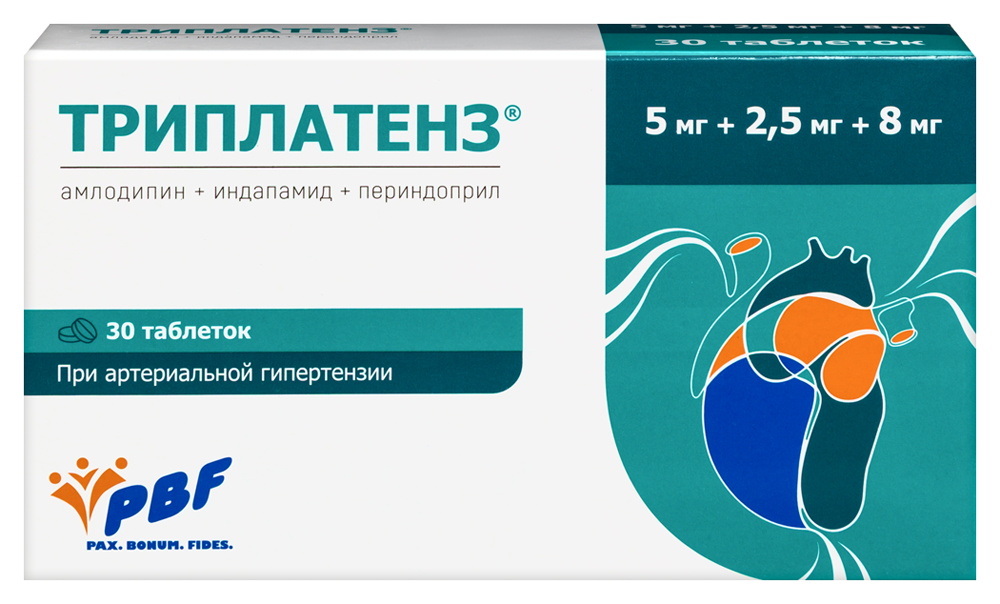 Изображение товара Триплатенз 5 мг + 2,5 мг + 8 мг 30 шт. таблетки для гипертензии