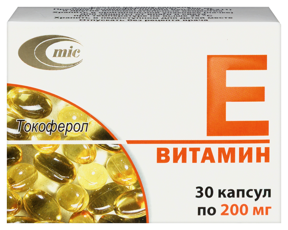 Изображение товара Витамин Е 200 мг капсулы 30 шт. для иммунитета и здоровья