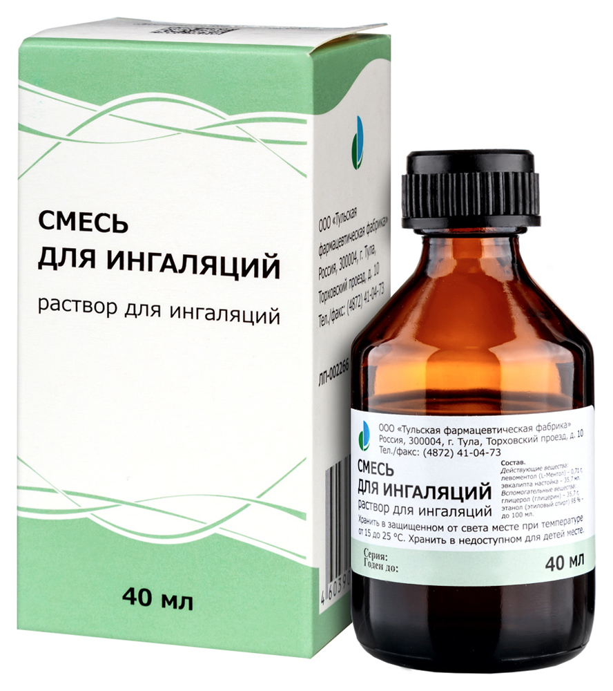 Смесь д/ингаляций флакон 40 мл - цена 57 руб., купить в интернет аптеке в  Самаре Смесь д/ингаляций флакон 40 мл, инструкция по применению