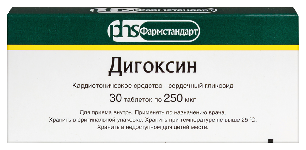 Дигоксин 250 мкг 30 шт. таблетки инструкция по применению