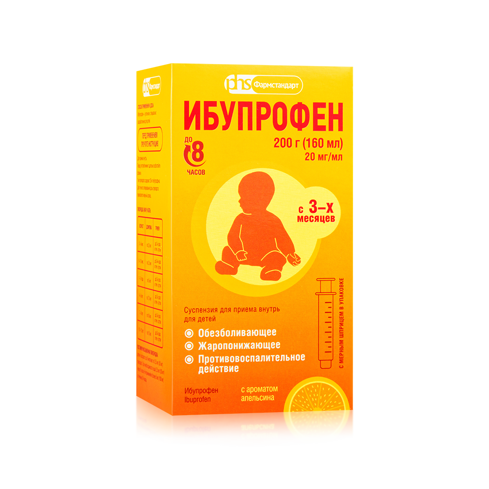 Изображение товара Ибупрофен 100 мг/5 мл суспензия для детей вкус апельсин 200 гр