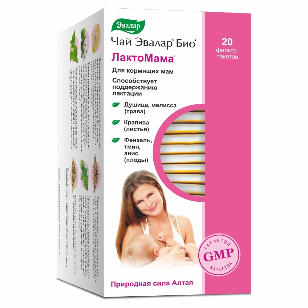 Изображение товара Чай Эвалар Био Лактомама 1,5г 20 шт. фильтр-пакеты для лактации Изображение товара Чай Эвалар Био Лактомама 1,5г 20 шт. фильтр-пакеты для лактации