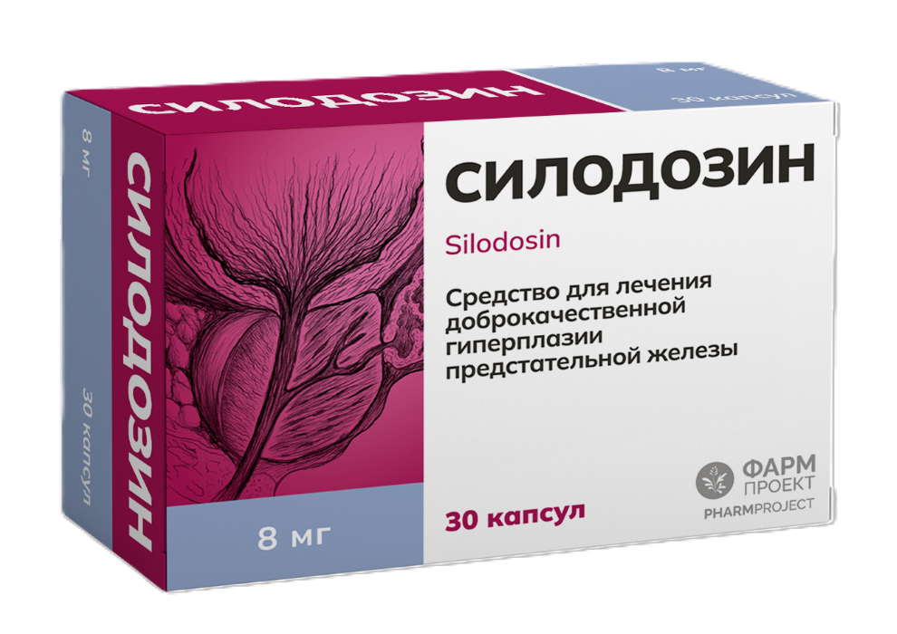 Изображение товара Силодозин 8 мг 90 капсул для лечения гиперплазии предстательной железы