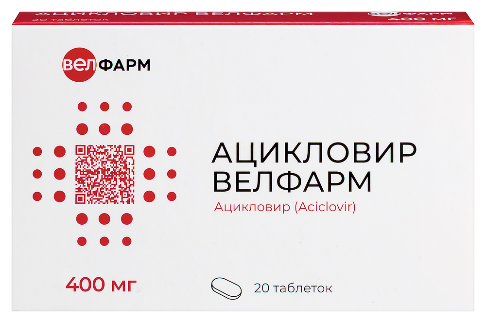 Изображение товара Ацикловир Велфарм 400 мг 20 таблеток для лечения герпеса