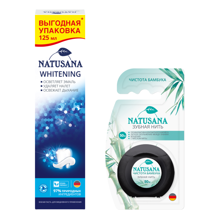 Изображение товара НАБОР NATUSANA ЗУБНАЯ ПАСТА WHITENING 125МЛ + ЗУБНАЯ НИТЬ 50М закажи со скидкой