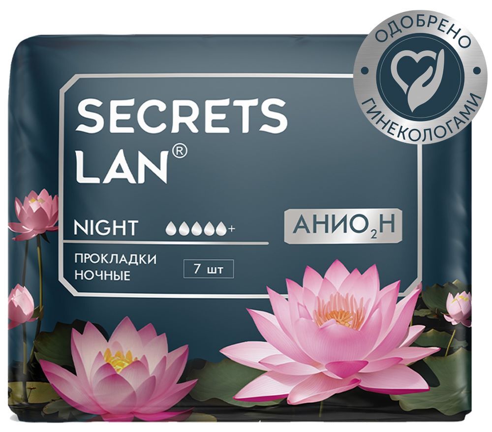 Изображение товара Ночные прокладки Secrets Lan при обильных выделениях Анион+О2 с турмалином 7 шт