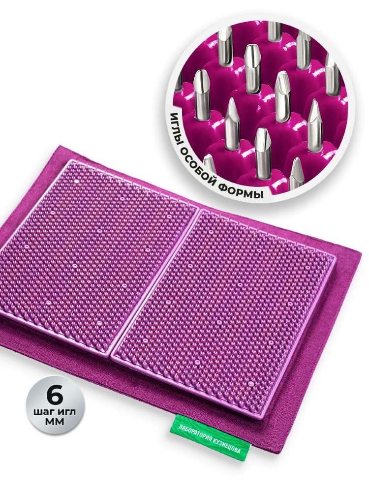 Изображение товара Массажер медицинский аппликатор кузнецова металломагнитный на мягкой подложке полиметаллический 30х22 см/фиолетовый