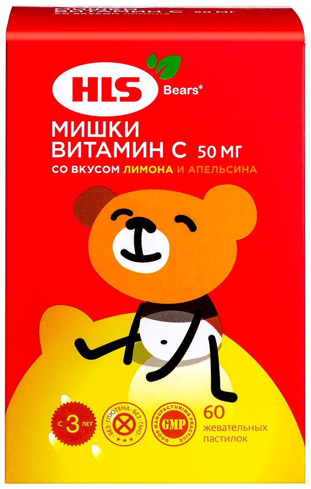 Изображение товара Hls мишки витамин С 50 мг 60 шт. жевательные пастилки с лимоном и апельсином