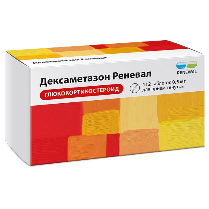 Изображение товара Дексаметазон реневал 0,5 мг 112 шт. таблетки