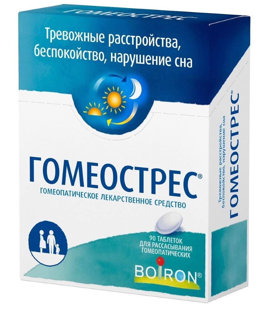 Гомеострес цена в Астрахани от 556 руб., купить Гомеострес в Астрахани в  интернет‐аптеке, заказать