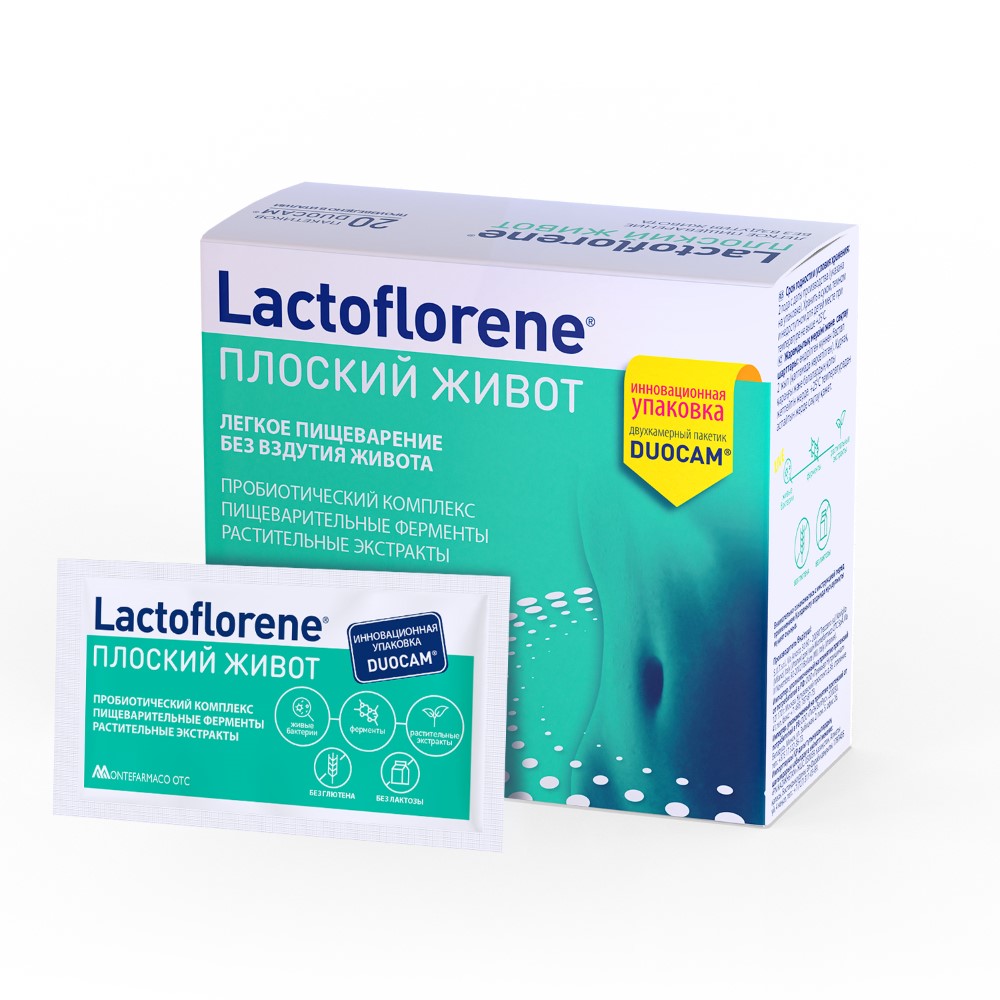 Lactoflorene плоский живот - итальянский пробиотический комплекс 20 шт.  пакет - цена 1216 руб., купить в интернет аптеке в Челябинске Lactoflorene  плоский живот - итальянский пробиотический комплекс 20 шт. пакет,  инструкция по применению