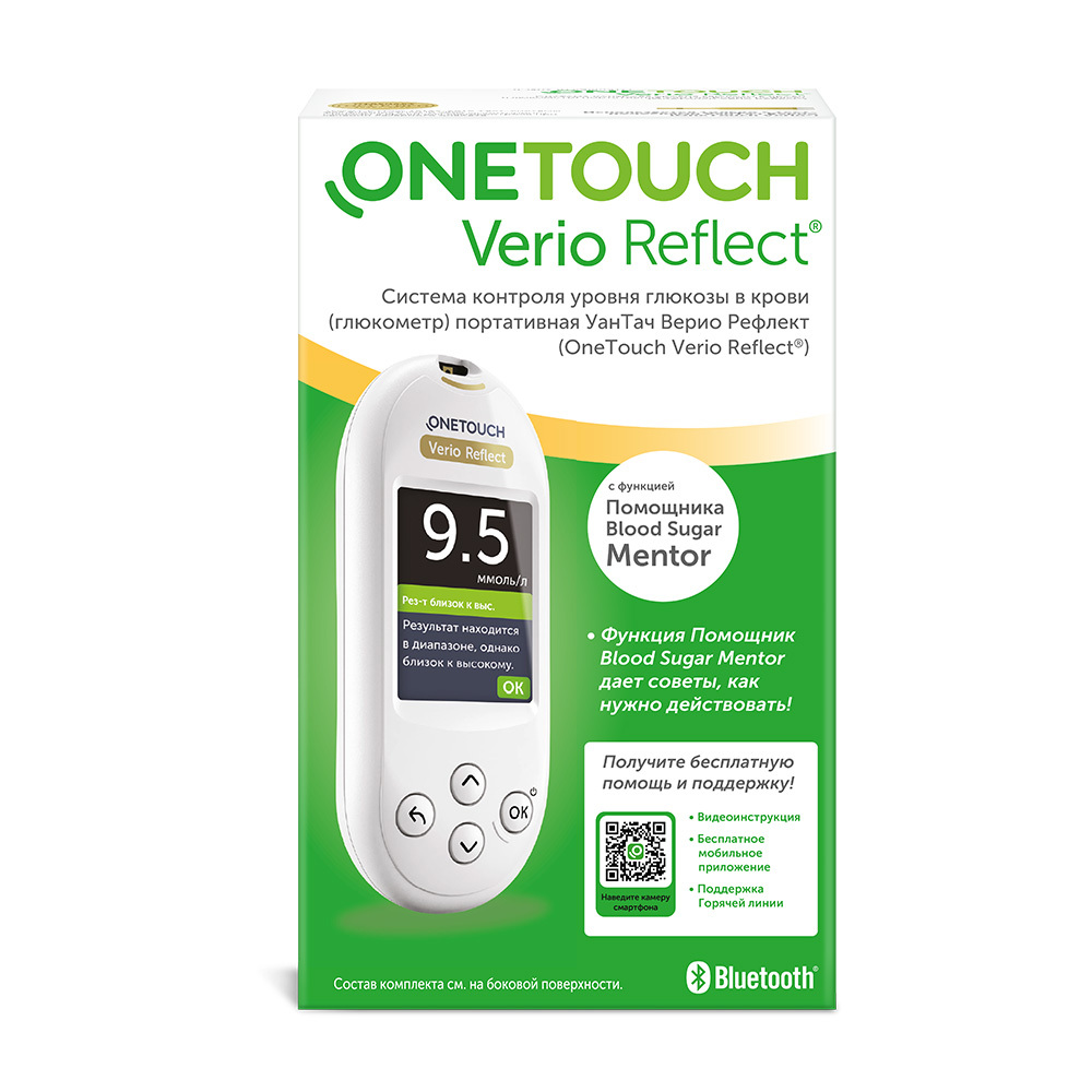Изображение товара Глюкометр OneTouch Verio Reflect для диабетиков портативное устройство