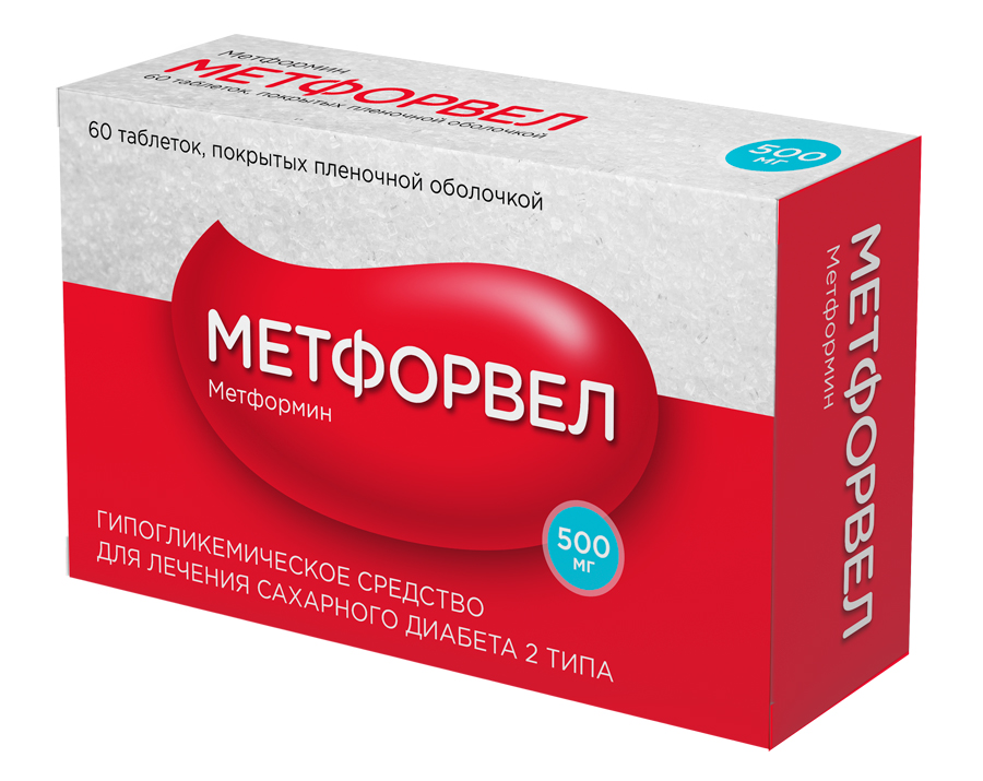 Метфорвел 500 мг 60 шт. таблетки, покрытые пленочной оболочкой инструкция по применению