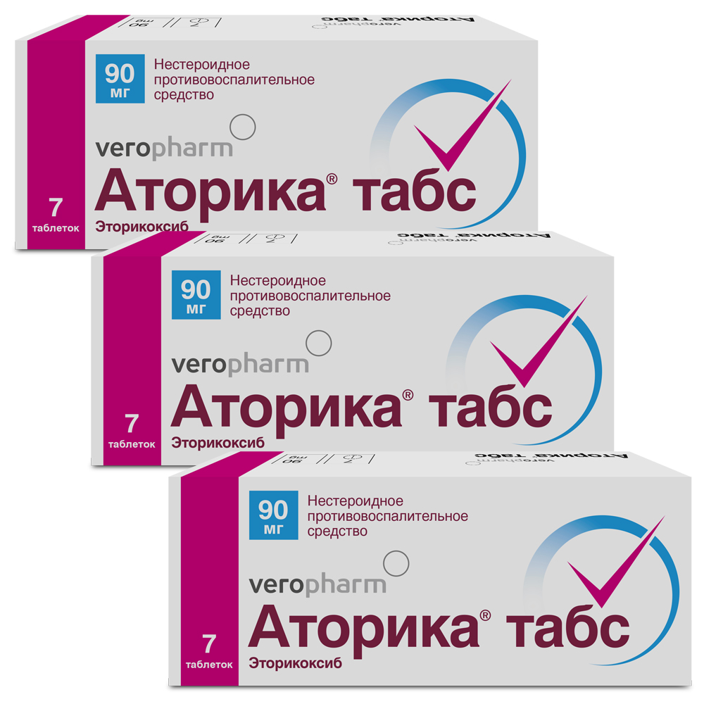 Набор «Аторика табс 90 мг 7 шт. таблетки - 3 упаковки Эторикоксиба по  выгодной цене» - цена 940.80 руб., купить в интернет аптеке в Сочи Набор  «Аторика табс 90 мг 7 шт.