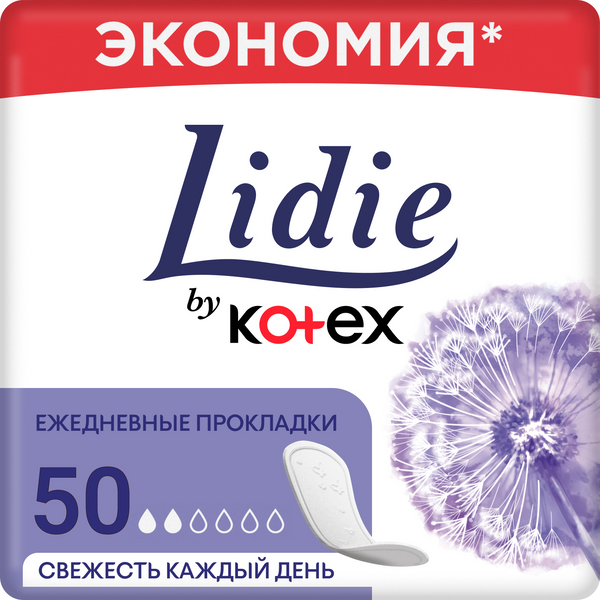 Lidie by Kotex ежедневные прокладки, Нормал 50шт. инструкция по применению