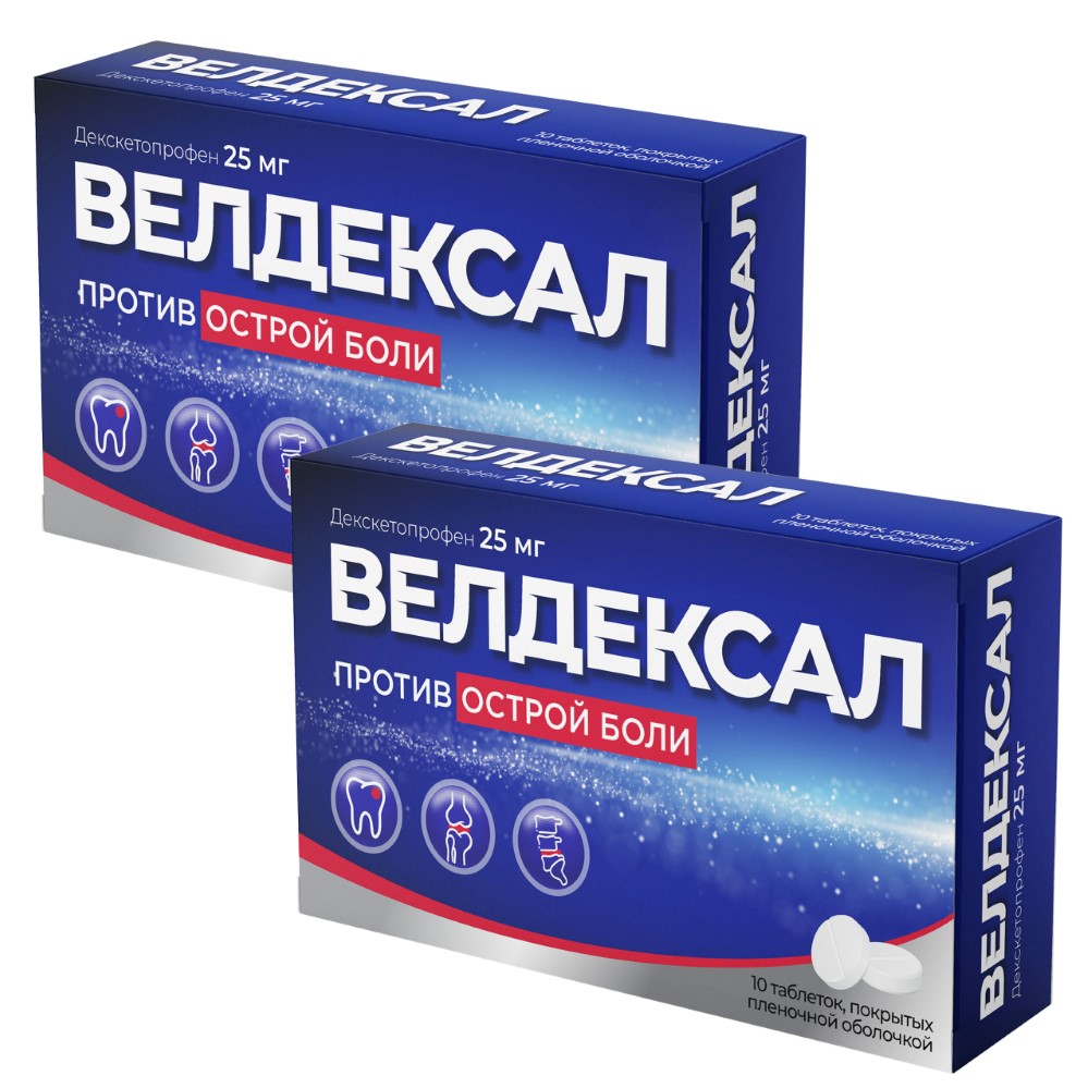 Изображение товара Набор из 2-х уп Велдексал 25мг №10 табл со скидкой