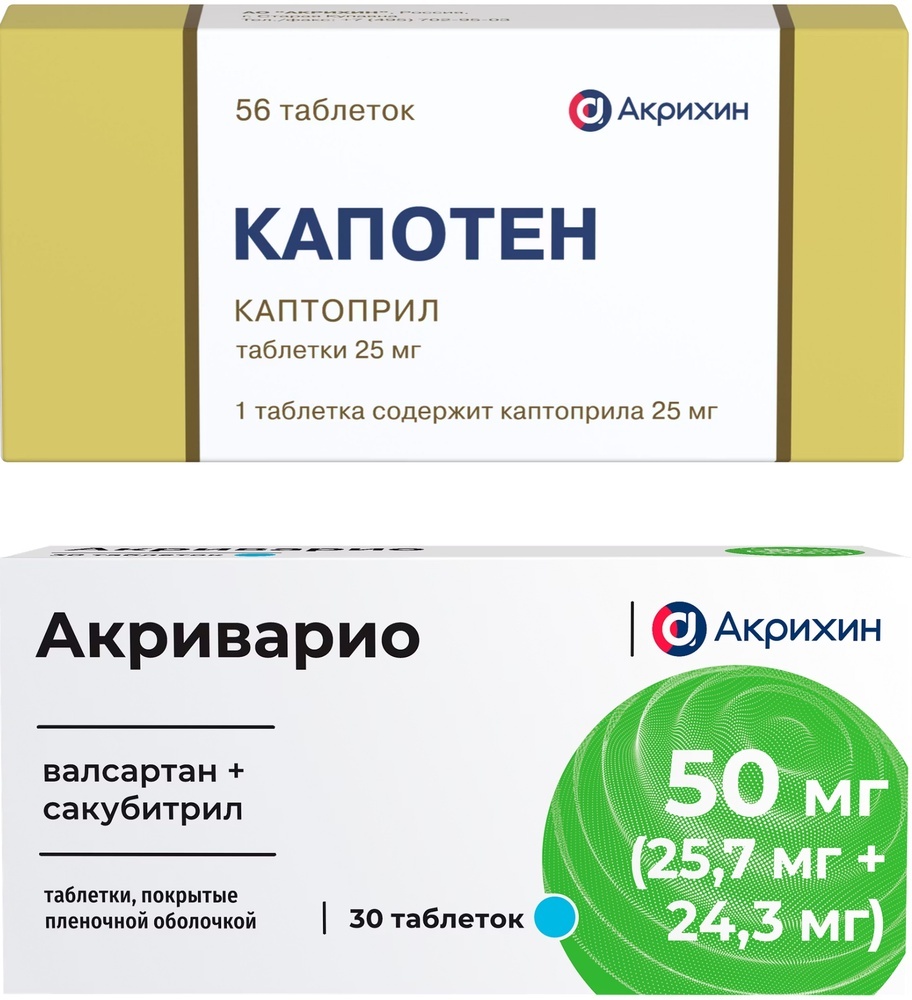 Изображение товара НАБОР АКРИВАРИО 0,05(0,0257+0,0243) N30 ТАБЛ П/ПЛЕН/ОБОЛОЧ/БЛИСТЕР + КАПОТЕН 0,025 N56 ТАБЛ закажи со скидкой 15%