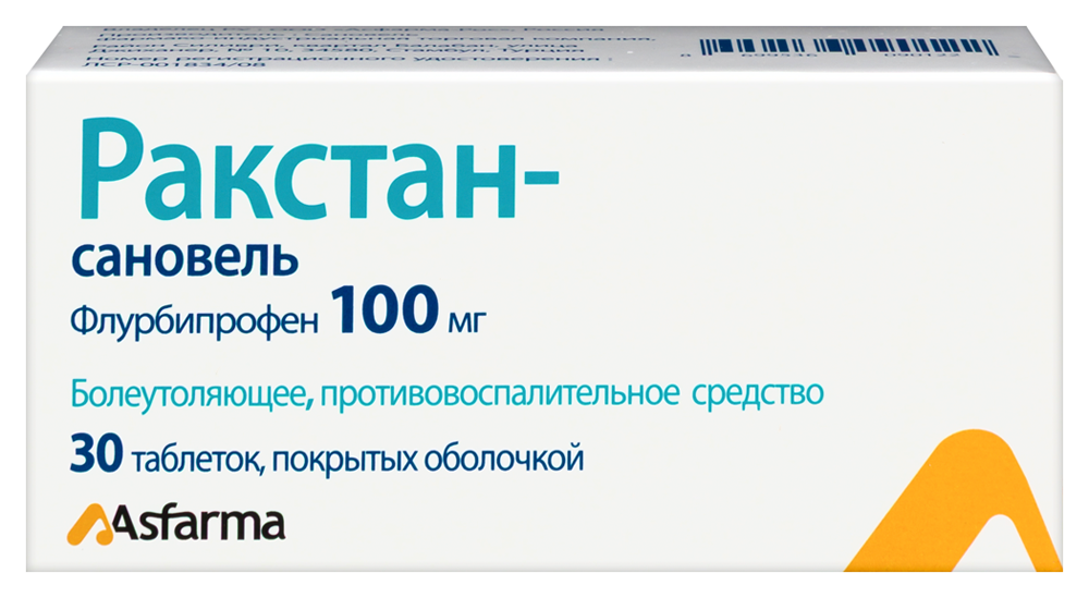 Изображение товара Ракстан-сановель 100 мг 30 таблеток для лечения суставов и снятия боли