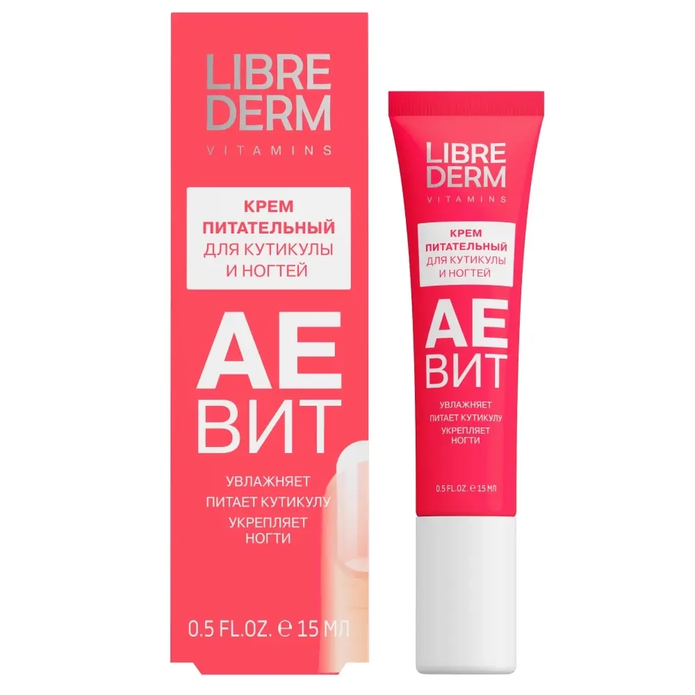 Изображение товара Librederm Аевит крем питательный для кутикулы и ногтей 15 мл