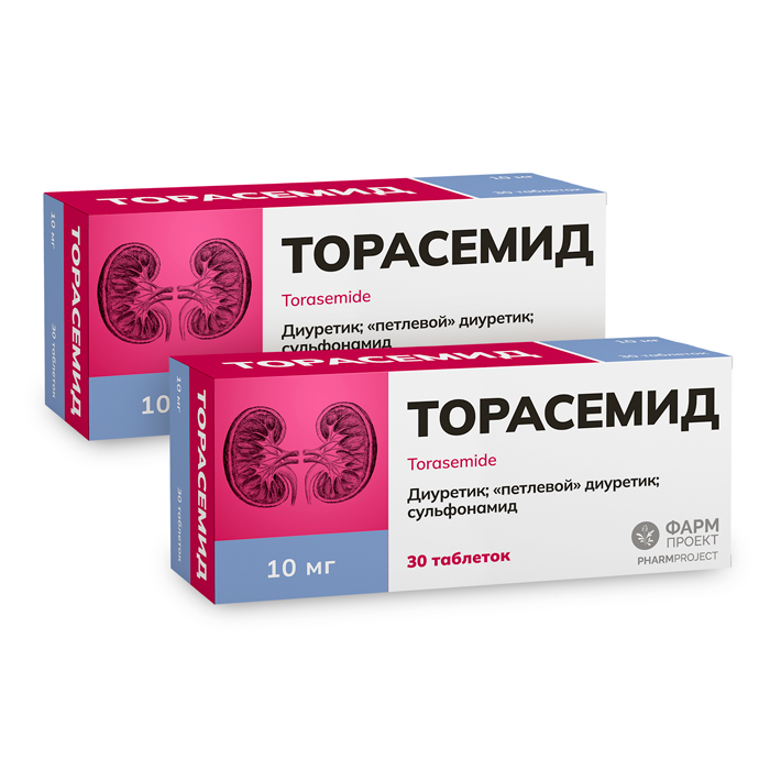 Изображение товара Набор из 2х упаковок ТОРАСЕМИД 0,01 N30 ТАБЛ/ФАРМПРОЕКТ по специальной цене