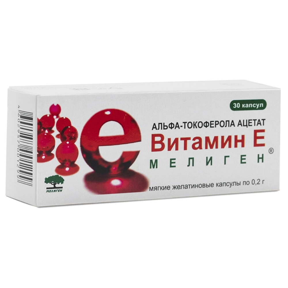 Витамин е /альфа-токоферола ацетат/ 100 мг 30 шт. капсулы - цена 84 руб.,  купить в интернет аптеке в Москве Витамин е /альфа-токоферола ацетат/ 100  мг 30 шт. капсулы, инструкция по применению